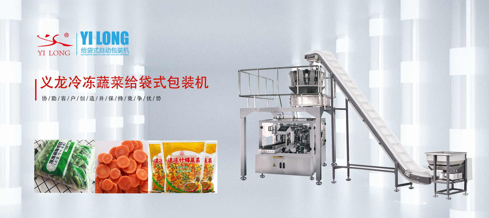 當(dāng)中國(guó)蔬菜遇見(jiàn)智能包裝：冷鏈出口的“鮮”鋒力量